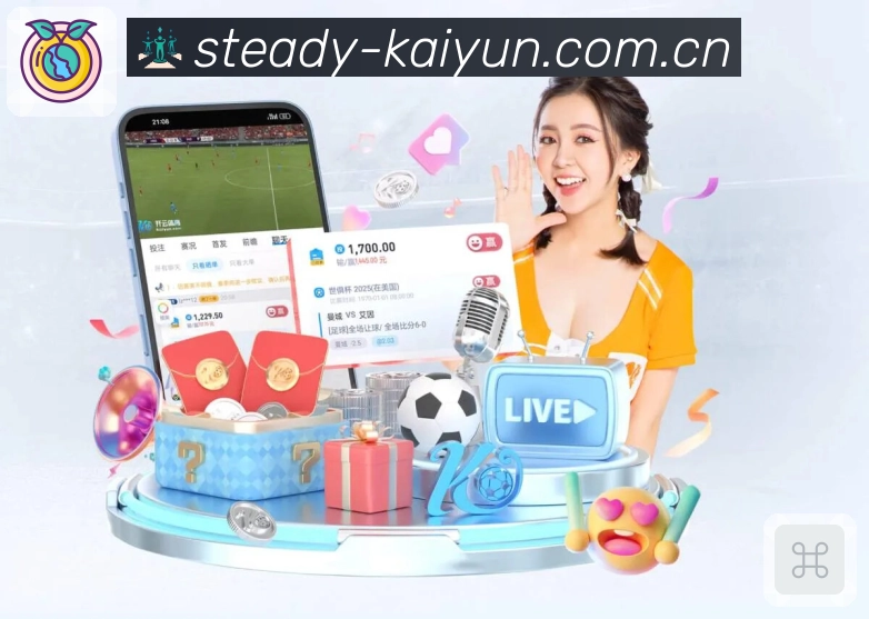 开云体育在线App